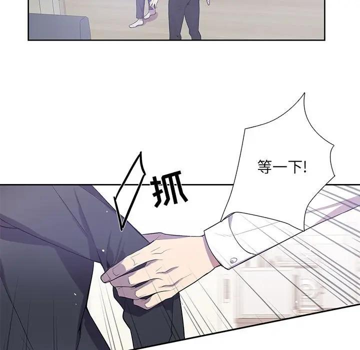 [韩国漫画] 为何偏偏是你？ BL,剧情向#[74P]-36