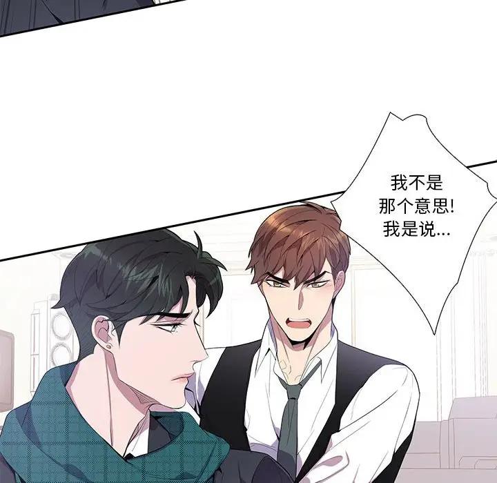 [韩国漫画] 为何偏偏是你？ BL,剧情向#[74P]-37