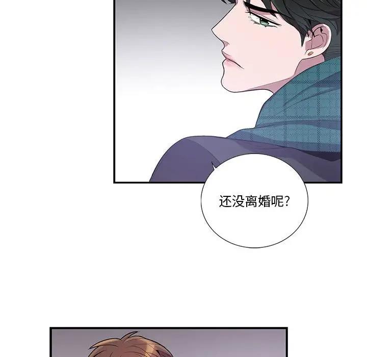 [韩国漫画] 为何偏偏是你？ BL,剧情向#[74P]-39