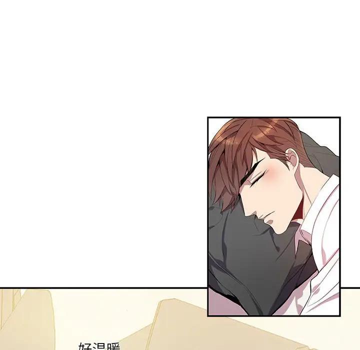 [韩国漫画] 为何偏偏是你？ BL,剧情向#[74P]-65