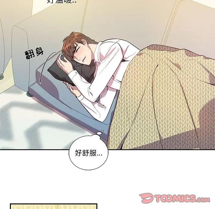 [韩国漫画] 为何偏偏是你？ BL,剧情向#[74P]-66