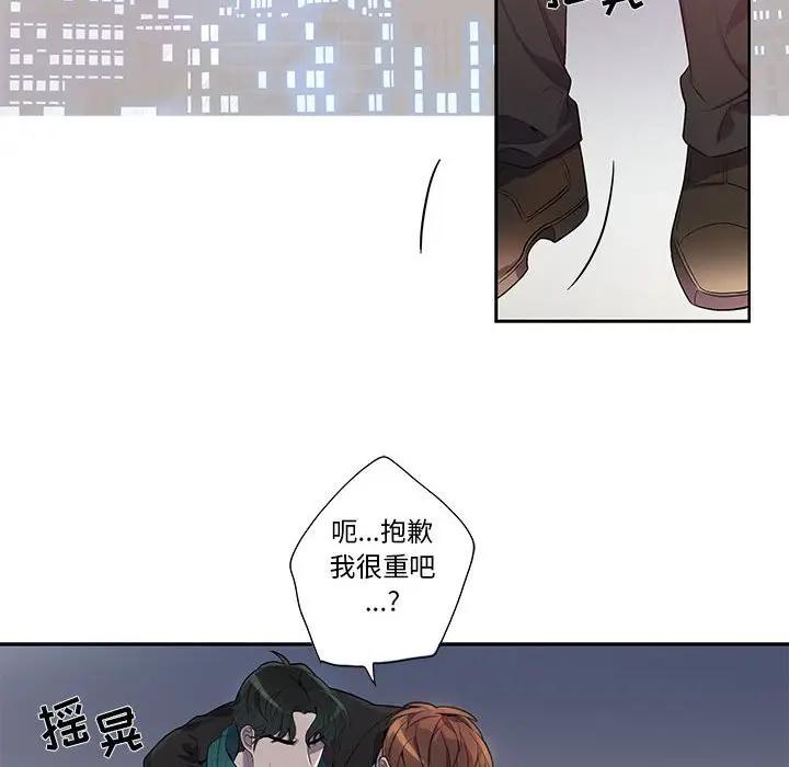 [韩国漫画] 为何偏偏是你？ BL,剧情向#[74P]-8