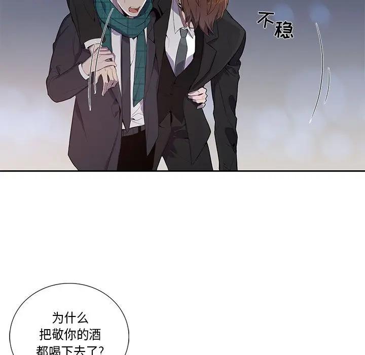 [韩国漫画] 为何偏偏是你？ BL,剧情向#[74P]-9