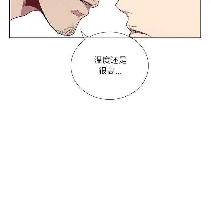 [韩国漫画] 为何偏偏是你？ BL,剧情向#[78P]-19