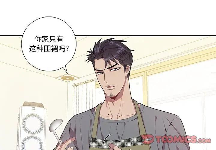 [韩国漫画] 为何偏偏是你？ BL,剧情向#[78P]-2