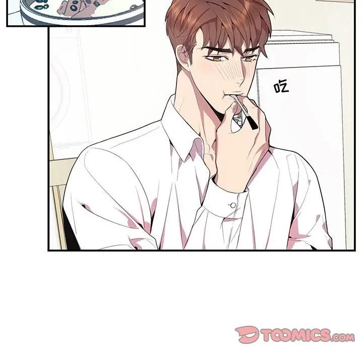 [韩国漫画] 为何偏偏是你？ BL,剧情向#[78P]-30
