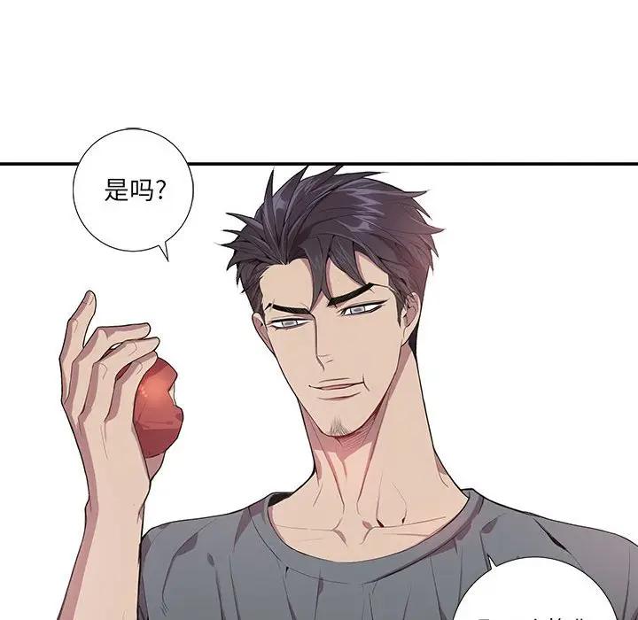 [韩国漫画] 为何偏偏是你？ BL,剧情向#[78P]-32