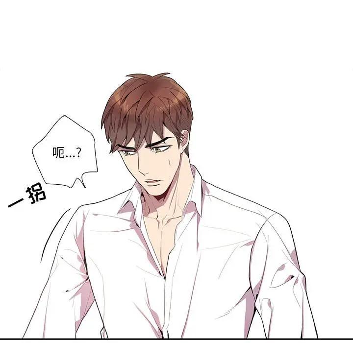 [韩国漫画] 为何偏偏是你？ BL,剧情向#[78P]-36