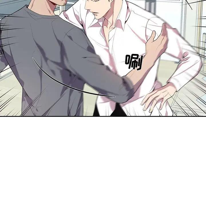 [韩国漫画] 为何偏偏是你？ BL,剧情向#[78P]-39