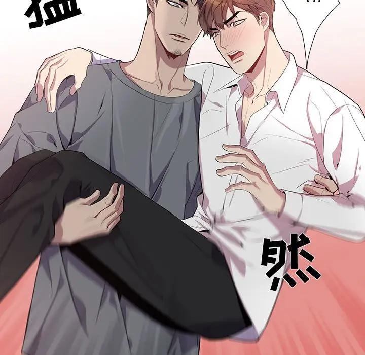 [韩国漫画] 为何偏偏是你？ BL,剧情向#[78P]-44