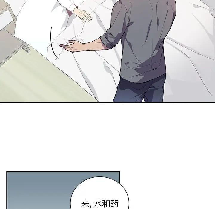 [韩国漫画] 为何偏偏是你？ BL,剧情向#[78P]-49