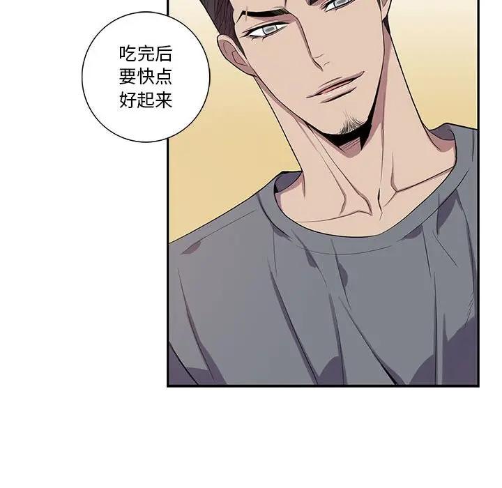 [韩国漫画] 为何偏偏是你？ BL,剧情向#[78P]-51