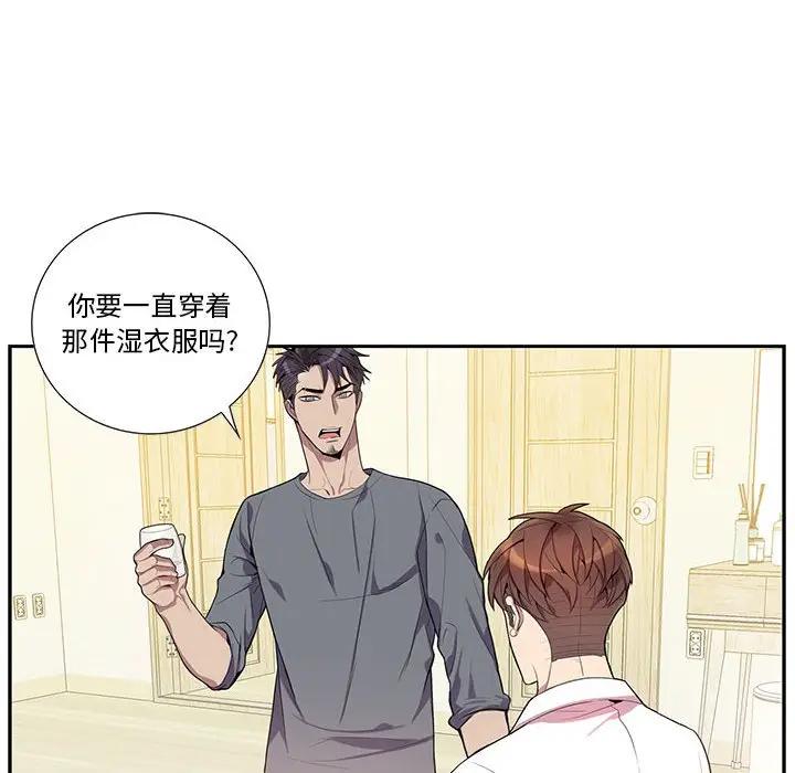 [韩国漫画] 为何偏偏是你？ BL,剧情向#[78P]-55