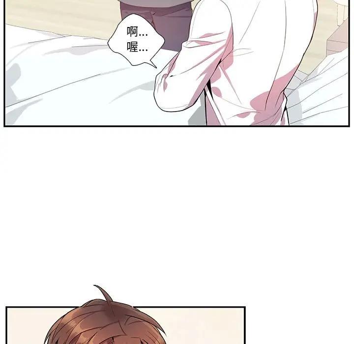 [韩国漫画] 为何偏偏是你？ BL,剧情向#[78P]-56
