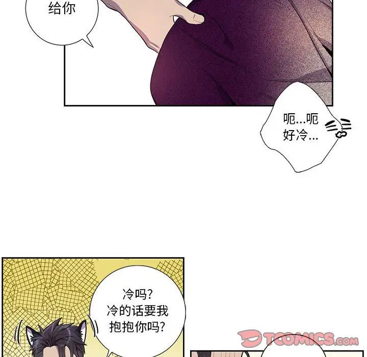 [韩国漫画] 为何偏偏是你？ BL,剧情向#[78P]-62