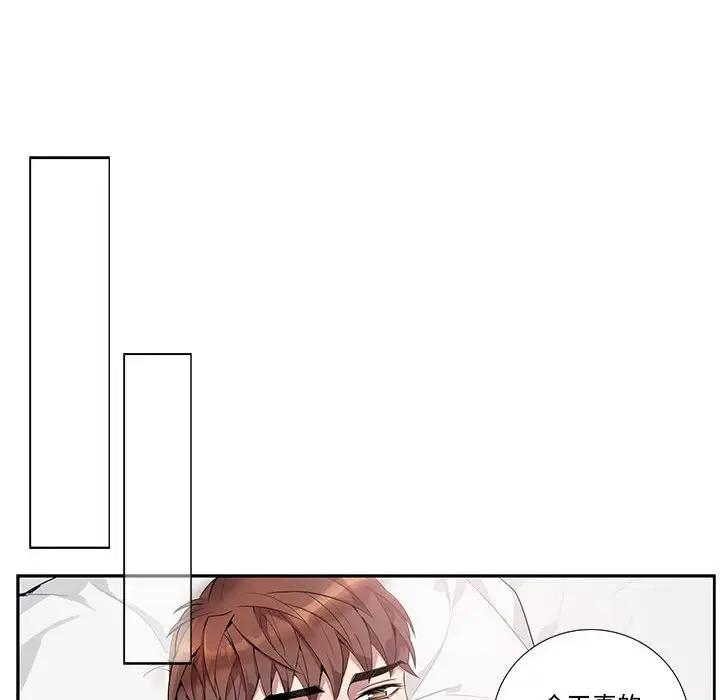 [韩国漫画] 为何偏偏是你？ BL,剧情向#[78P]-65