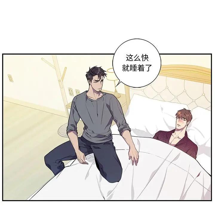 [韩国漫画] 为何偏偏是你？ BL,剧情向#[78P]-73