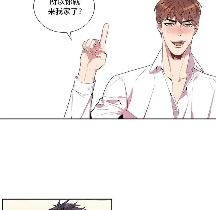 [韩国漫画] 为何偏偏是你？ BL,剧情向#[78P]-9