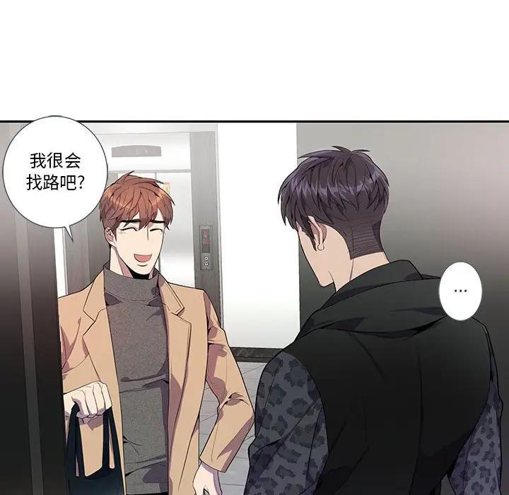 [韩国漫画] 为何偏偏是你？ BL,剧情向#[75P]-12