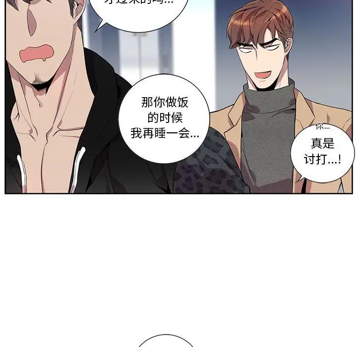 [韩国漫画] 为何偏偏是你？ BL,剧情向#[75P]-15