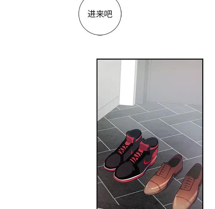 [韩国漫画] 为何偏偏是你？ BL,剧情向#[75P]-16