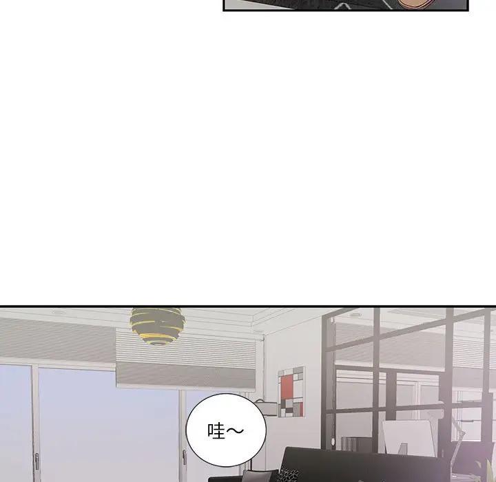 [韩国漫画] 为何偏偏是你？ BL,剧情向#[75P]-17