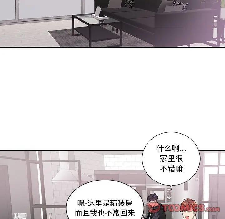[韩国漫画] 为何偏偏是你？ BL,剧情向#[75P]-18