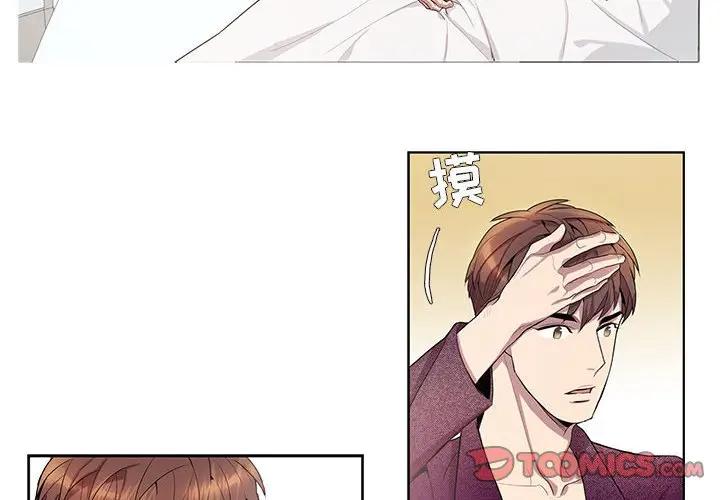 [韩国漫画] 为何偏偏是你？ BL,剧情向#[75P]-2