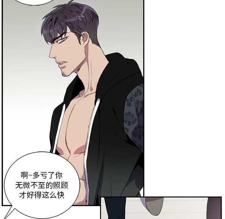 [韩国漫画] 为何偏偏是你？ BL,剧情向#[75P]-20