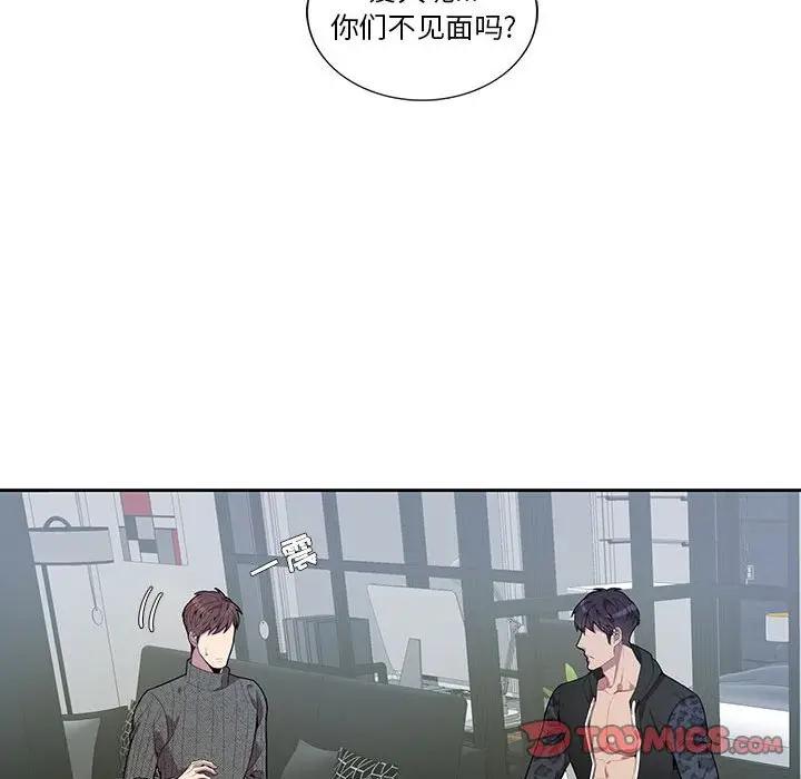 [韩国漫画] 为何偏偏是你？ BL,剧情向#[75P]-22