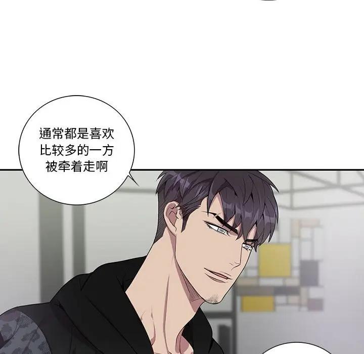 [韩国漫画] 为何偏偏是你？ BL,剧情向#[75P]-31
