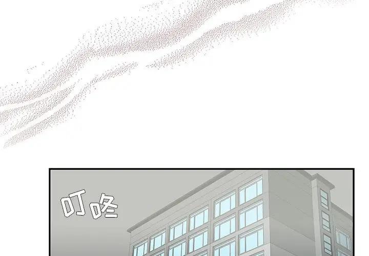 [韩国漫画] 为何偏偏是你？ BL,剧情向#[75P]-4