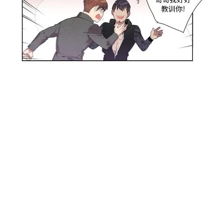 [韩国漫画] 为何偏偏是你？ BL,剧情向#[75P]-40