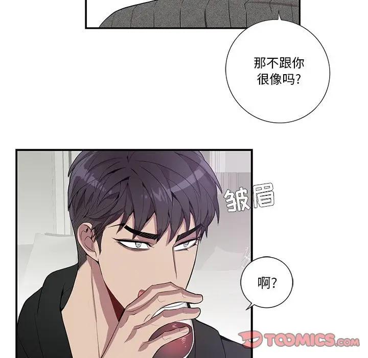 [韩国漫画] 为何偏偏是你？ BL,剧情向#[75P]-50