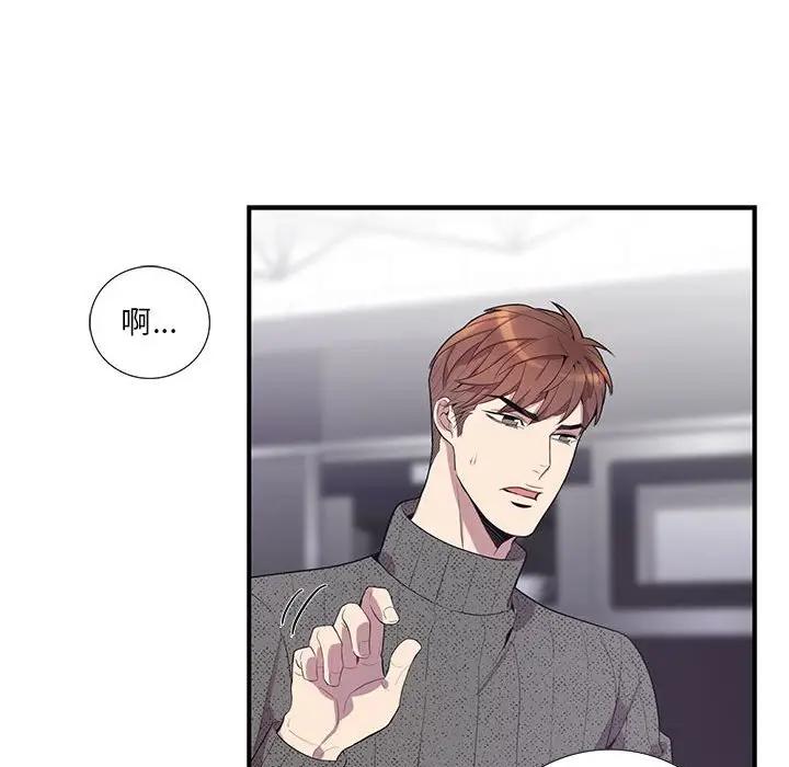 [韩国漫画] 为何偏偏是你？ BL,剧情向#[75P]-63
