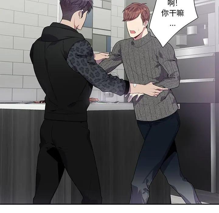 [韩国漫画] 为何偏偏是你？ BL,剧情向#[75P]-65
