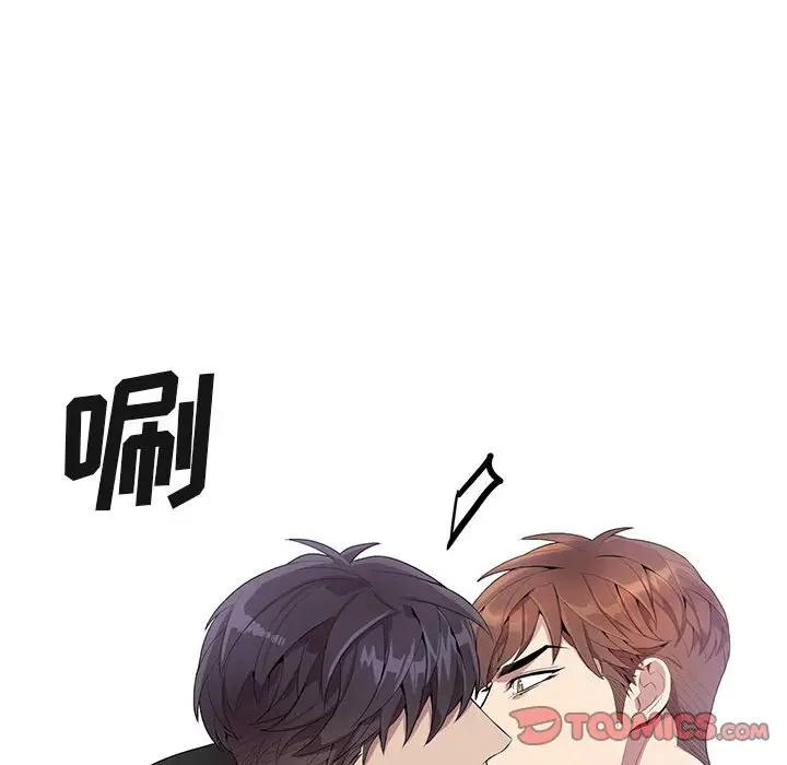 [韩国漫画] 为何偏偏是你？ BL,剧情向#[75P]-66