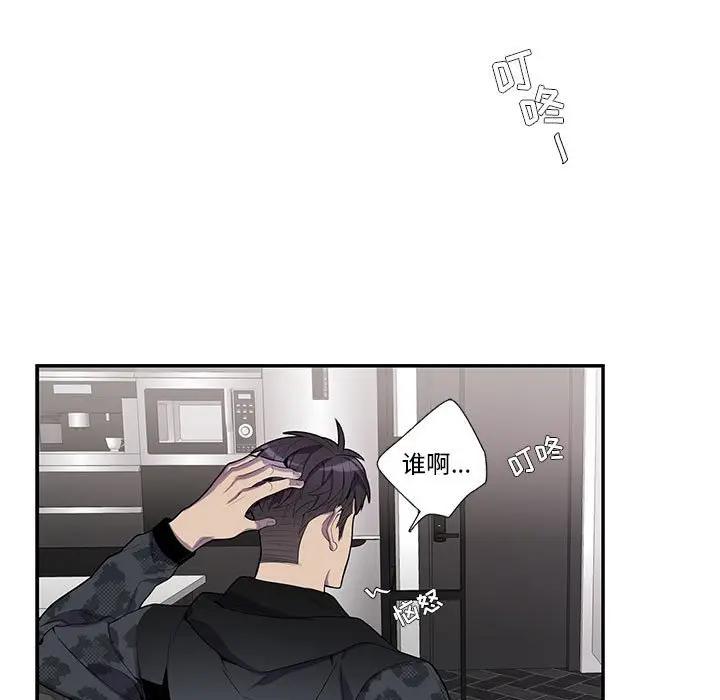 [韩国漫画] 为何偏偏是你？ BL,剧情向#[75P]-7