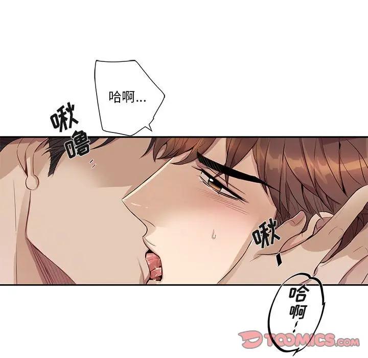 [韩国漫画] 为何偏偏是你？ BL,剧情向#[75P]-70