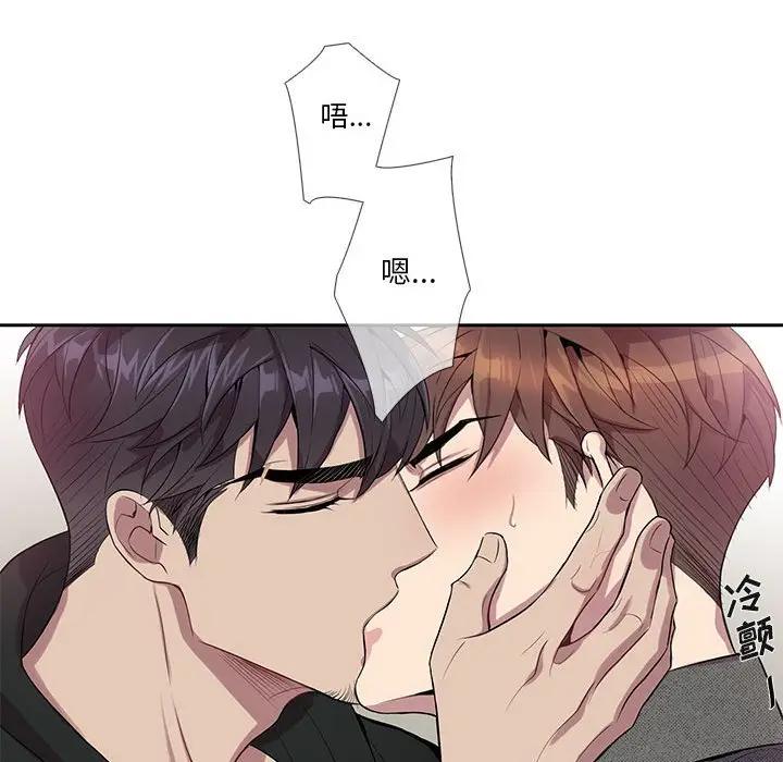 [韩国漫画] 为何偏偏是你？ BL,剧情向#[75P]-71