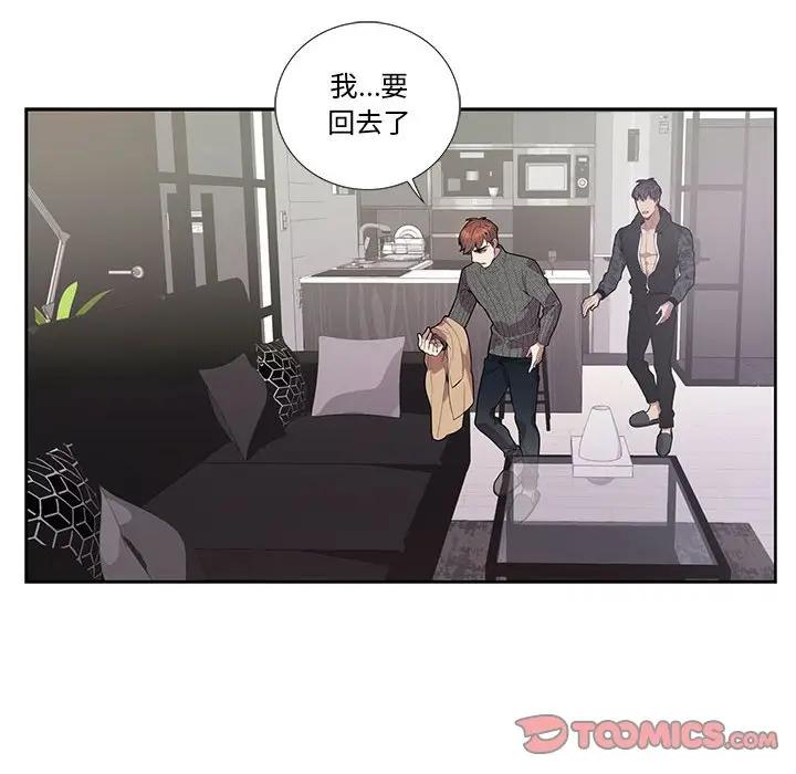 [韩国漫画] 为何偏偏是你？ BL,剧情向#[74P]-14