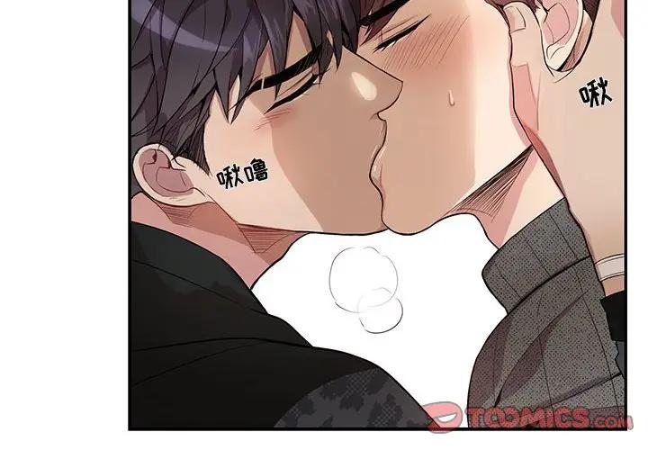 [韩国漫画] 为何偏偏是你？ BL,剧情向#[74P]-2