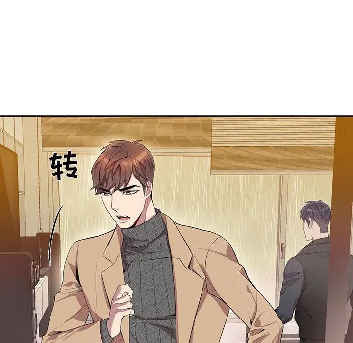 [韩国漫画] 为何偏偏是你？ BL,剧情向#[74P]-28