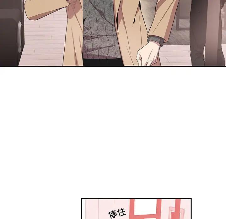 [韩国漫画] 为何偏偏是你？ BL,剧情向#[74P]-29