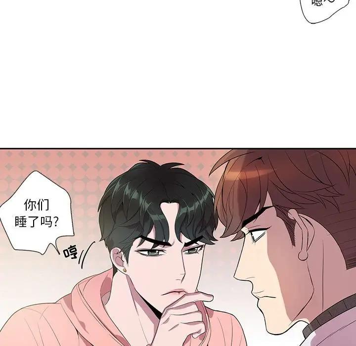 [韩国漫画] 为何偏偏是你？ BL,剧情向#[74P]-49
