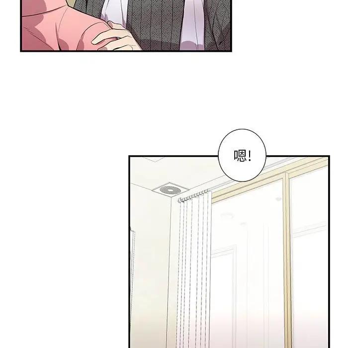 [韩国漫画] 为何偏偏是你？ BL,剧情向#[74P]-56