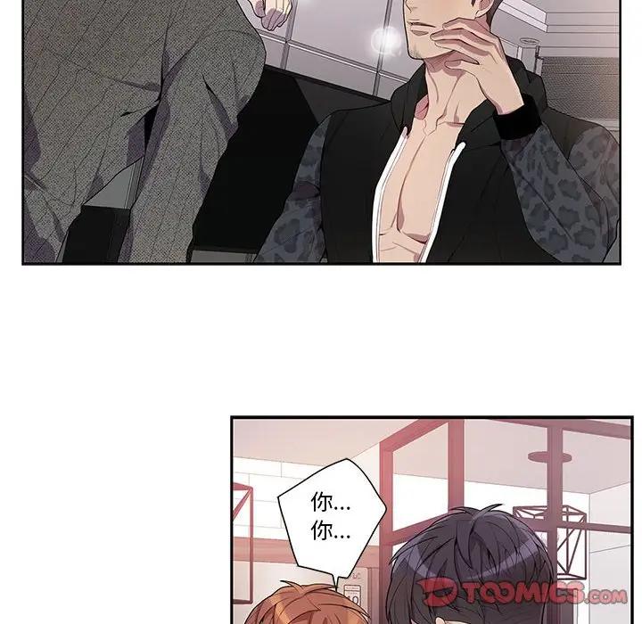 [韩国漫画] 为何偏偏是你？ BL,剧情向#[74P]-6