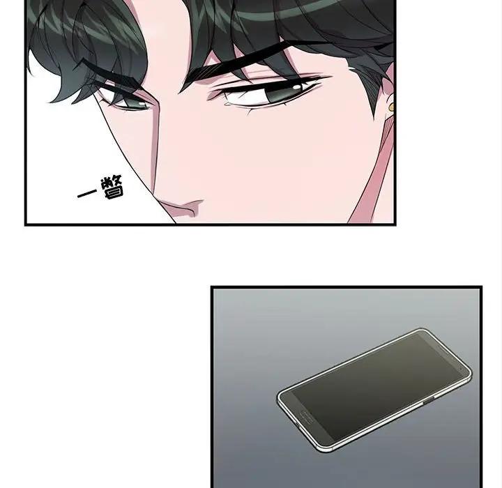[韩国漫画] 为何偏偏是你？ BL,剧情向#[74P]-60