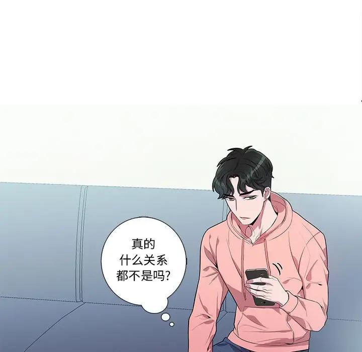 [韩国漫画] 为何偏偏是你？ BL,剧情向#[74P]-63