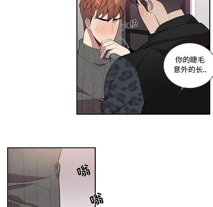 [韩国漫画] 为何偏偏是你？ BL,剧情向#[74P]-7